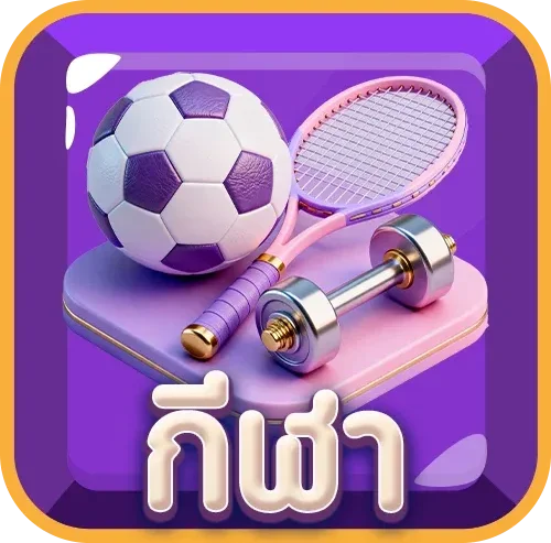 หวยออนไลน์ STORM89 จ่ายเต็มรับเงินทันที