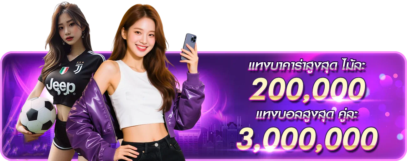 แบนเนอร์ STORM89 โปรโมชั่นสมาชิกใหม่ สมัครรับโบนัส